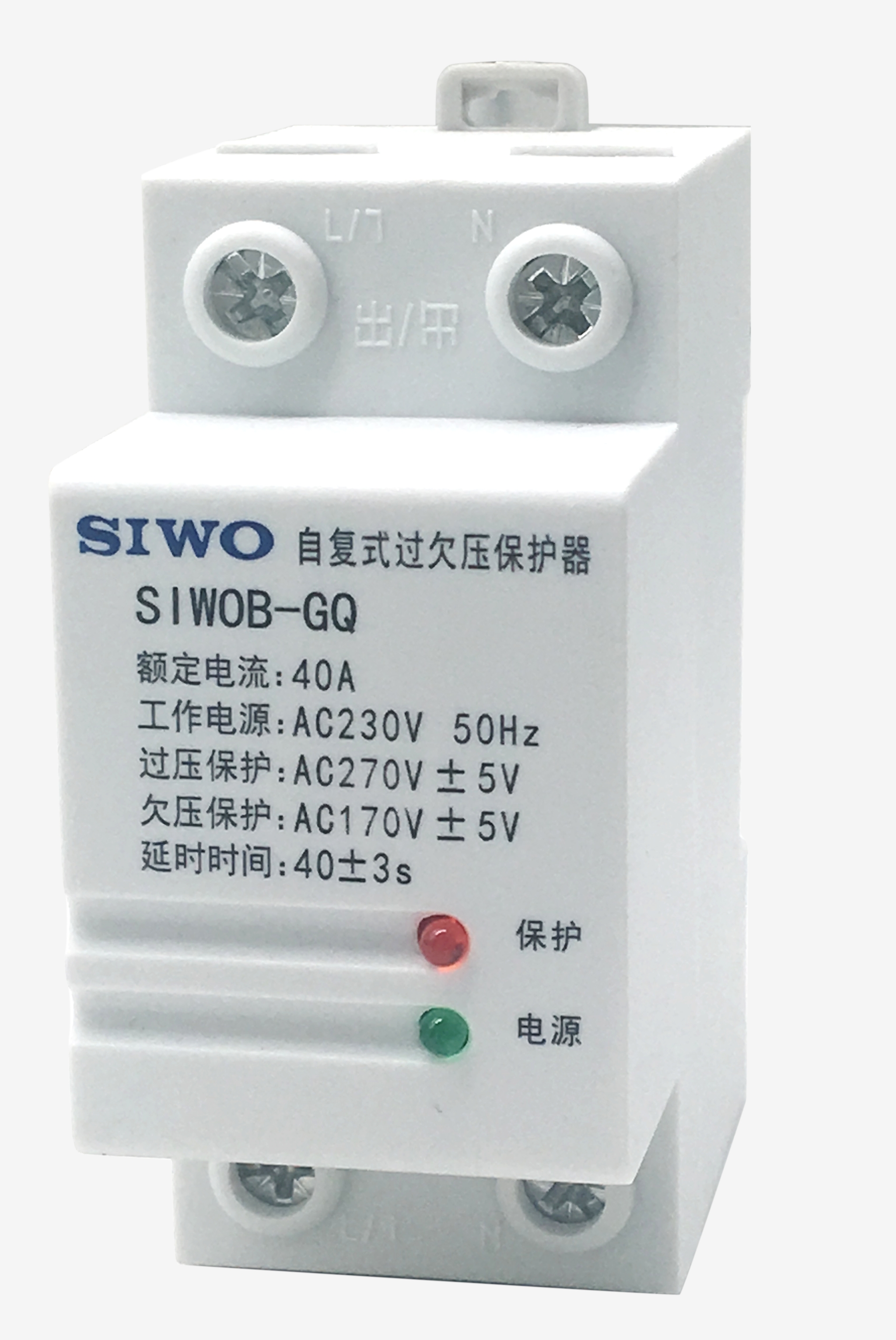 SIWOCT-630桔子電器全新原裝正品應(yīng)用 ??