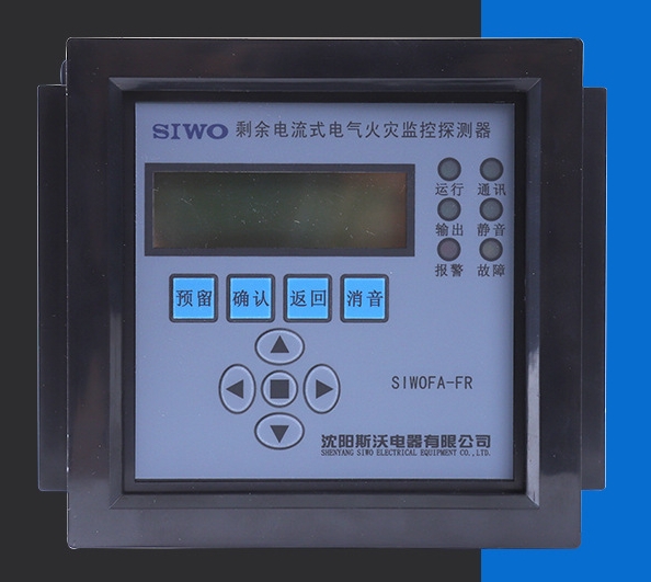 SIWOW3-2500/4P 800A桔子電器授權(quán)經(jīng)銷技術(shù)文章 ???