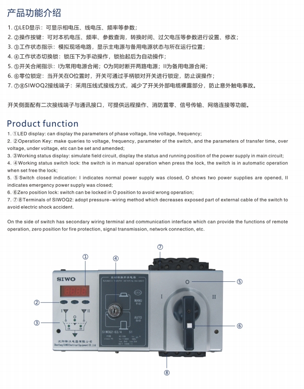SIWOFB-A10桔子電器全新原裝正品優(yōu)勢(shì) ??