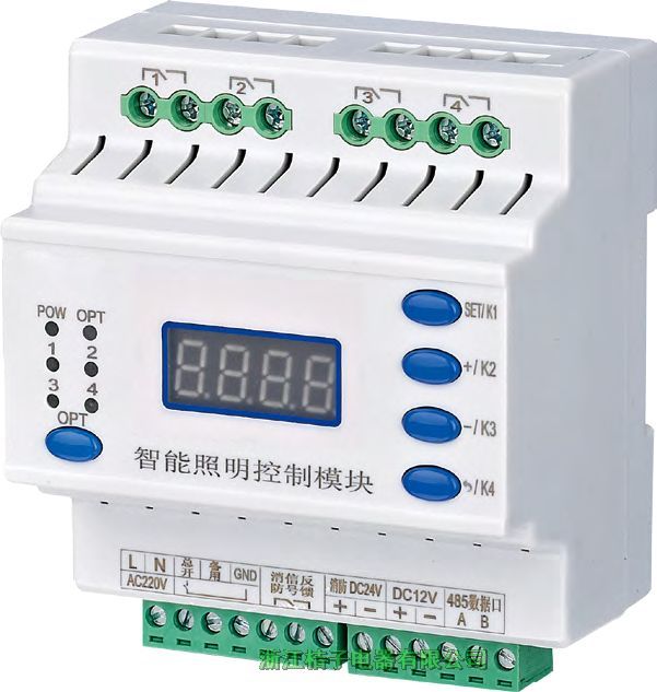 河南LCZ-K-1220 12路智能照明控制模塊桔子電器保修4年