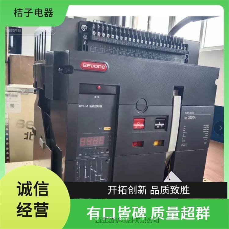 全新原裝正品北 京北元電器BW1A-1600A-2000A-3200A-4000A-6300A萬(wàn)能式