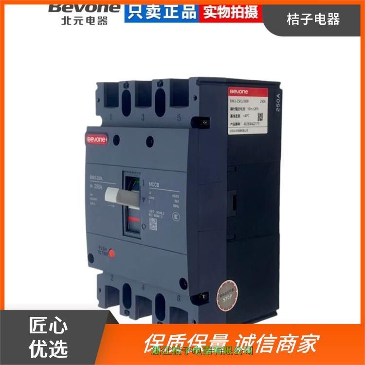 全新原裝正品北 京北元電器BM3L-125A-250A-400A-630A帶剩余電流保護(hù)塑料外殼式斷