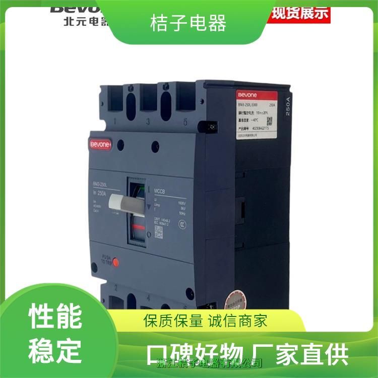 全新原裝正品北 京北元電器BM3-63A-100A-125A-160A-250A-400-630-8