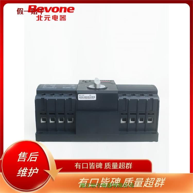 BQ1A-63-系列自動(dòng)轉(zhuǎn)換開關(guān)電器（CB級(jí)