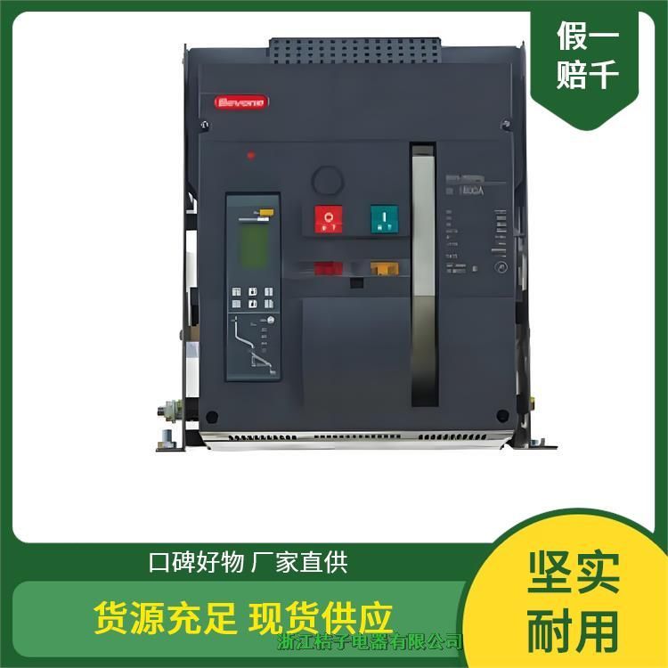 全新原裝正品北元電器BW2-25HU-40HU-63HU高電壓萬(wàn)能式斷路器