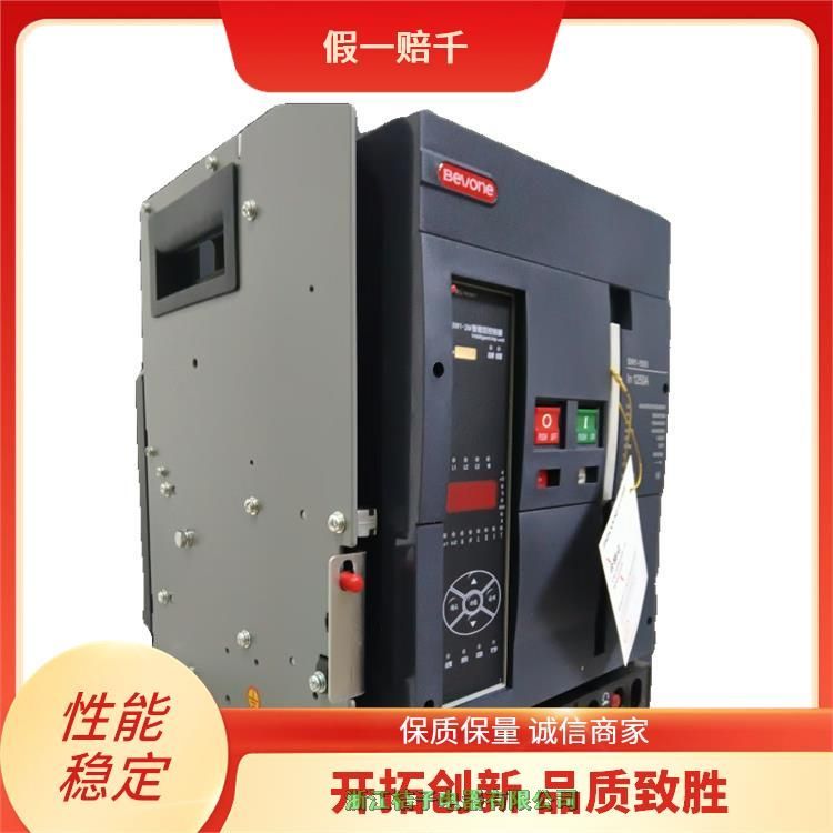 全新原裝正品北 京北元電器BW1A-1600A-2000A-3200A-4000-6300智能型萬能