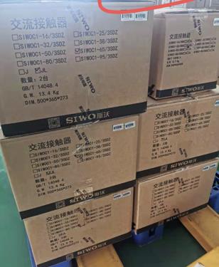 供應(yīng)&nbsp;SIWORE1-25/7-14A格局分析