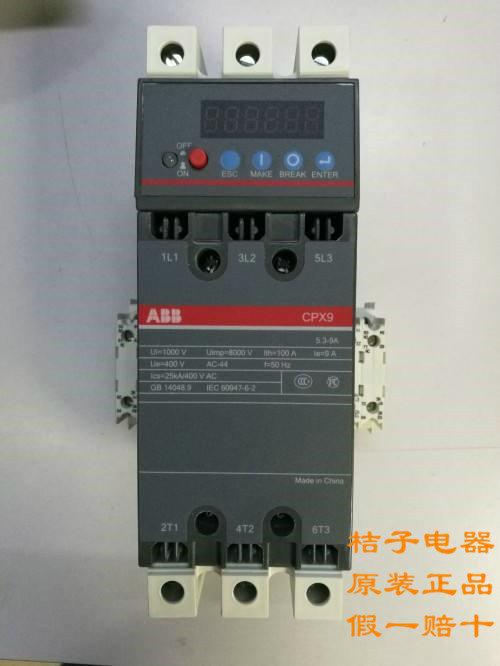 供應(yīng)CPX5.3-22ABB控保