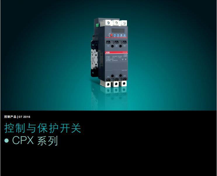 供應(yīng)ABBCPX5.3-22代理